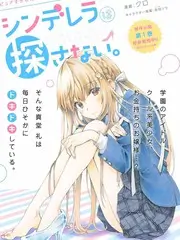 猫咖音乐会